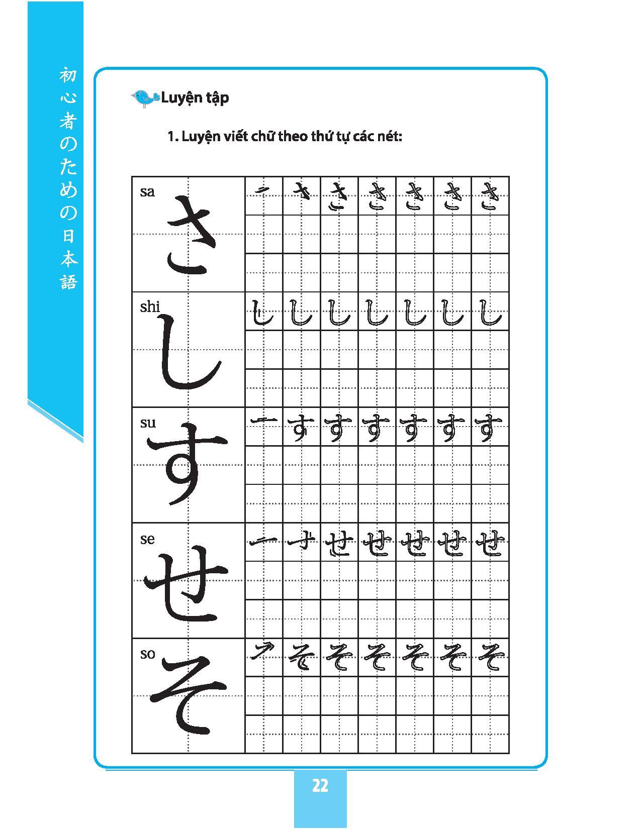 Tự Học Tiếng Nhật Cho Người Mới Bắt Đầu (Tái Bản)