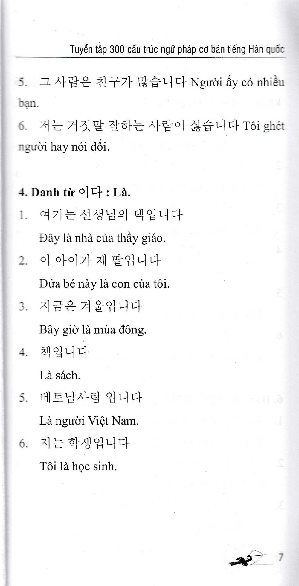 300 Cấu Trúc Ngữ Pháp Cơ Bản Tiếng Hàn - VL