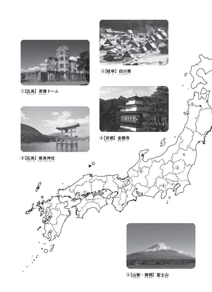Tiếng Nhật Giao Tiếp Cơ Bản - Tsunagu Nihongo Tiếng Nhật Kết Nối Sơ Cấp 1 - Tsuji Azuko, Ozama Ai, Katsura Miho