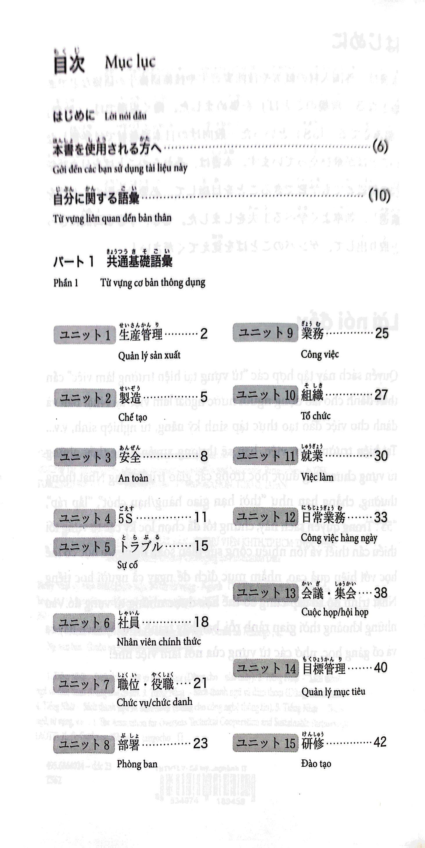 Tiếng Nhật Tại Hiện Trường Làm Việc - Số Tay Từ Vựng Ngành IT