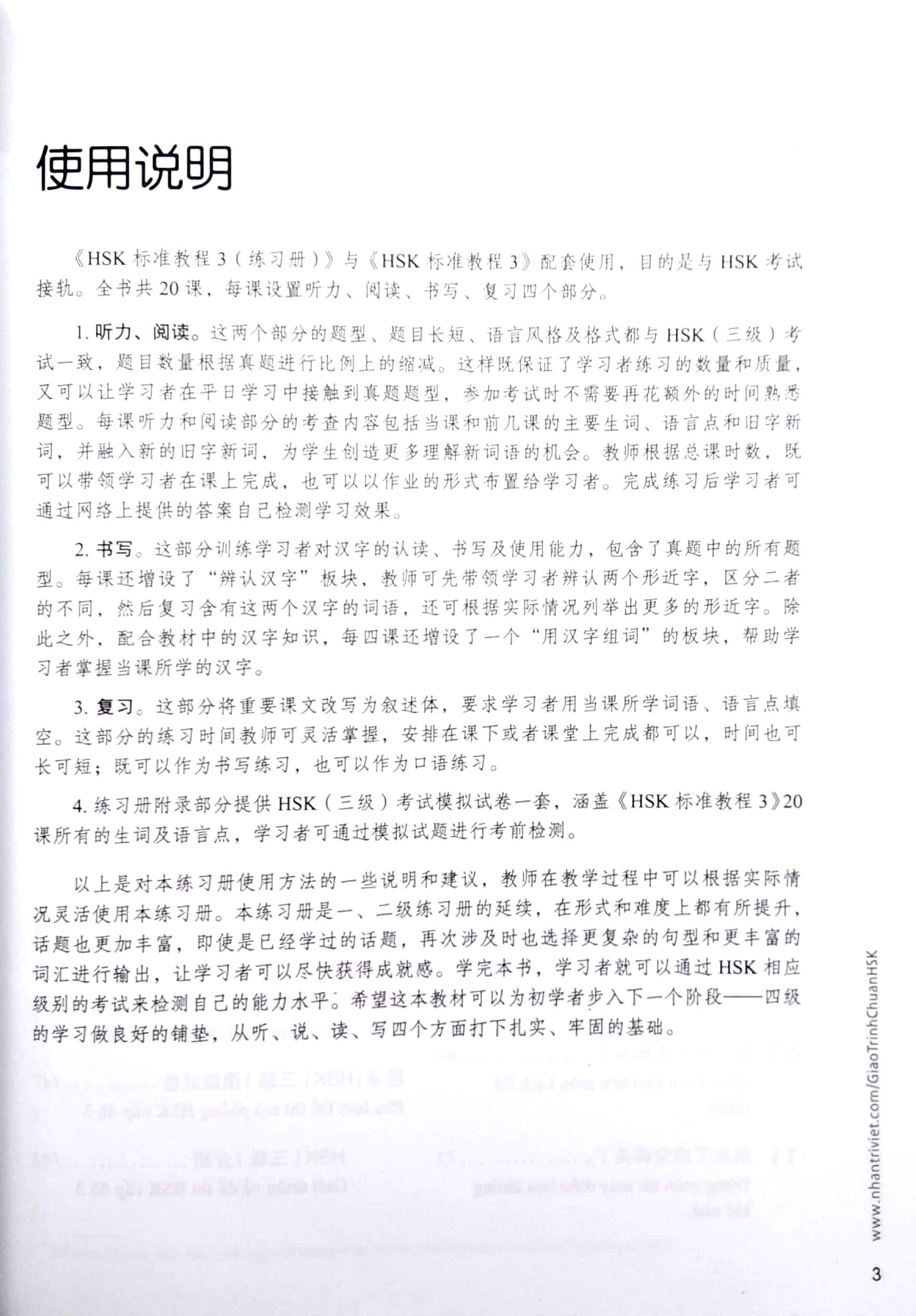 Giáo Trình Chuẩn HSK 3 - Sách Bài Tập
