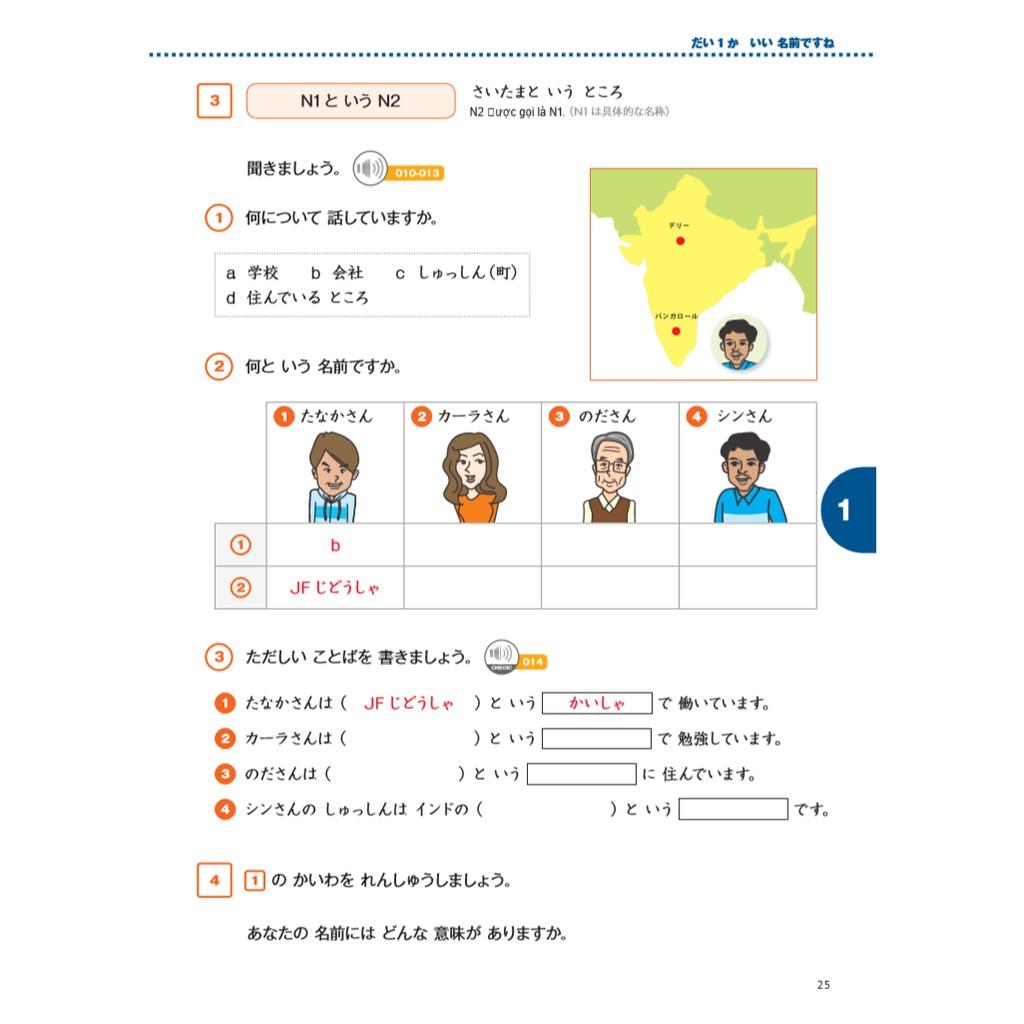 Marugoto Ngôn Ngữ Và Văn Hóa Nhật Bản Hiểu Biết Ngôn Ngữ Sơ Cấp 2/A2 - Bản Quyền