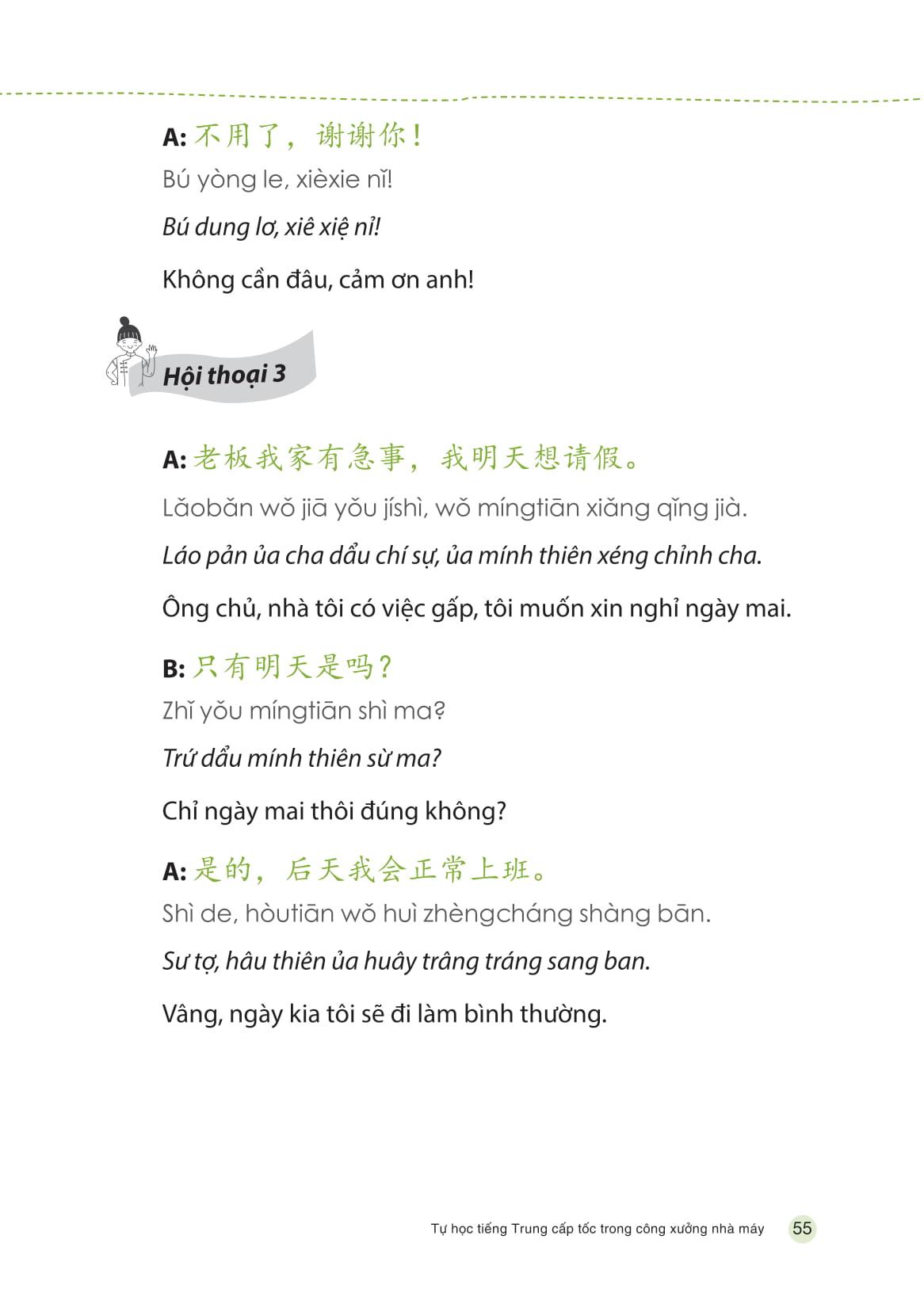 Tự Học Tiếng Trung Cấp Tốc Trong Công Xưởng Nhà Máy