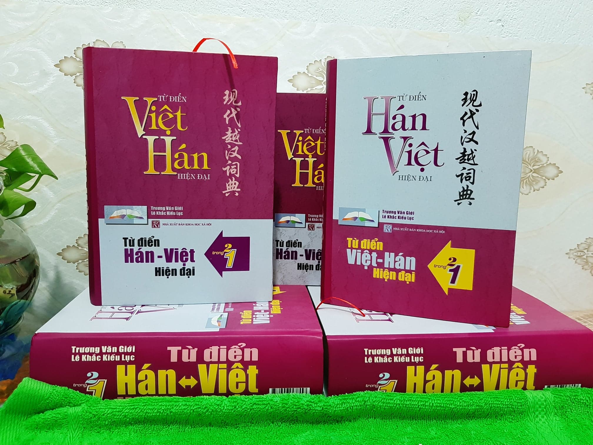Combo 2 sách Từ điển 2 trong 1 Việt Hán Hán Việt hiện đại 1512 trang bìa cứng khổ lớn ( Hoa Việt 872 trang - Việt Hoa 640 trang)+ Bài Tập Củng Cố Ngữ Pháp HSK – Cấu Trúc Giao Tiếp & Luyện Viết HSK 4-5 Kèm Đáp Án + DVD tài liệu