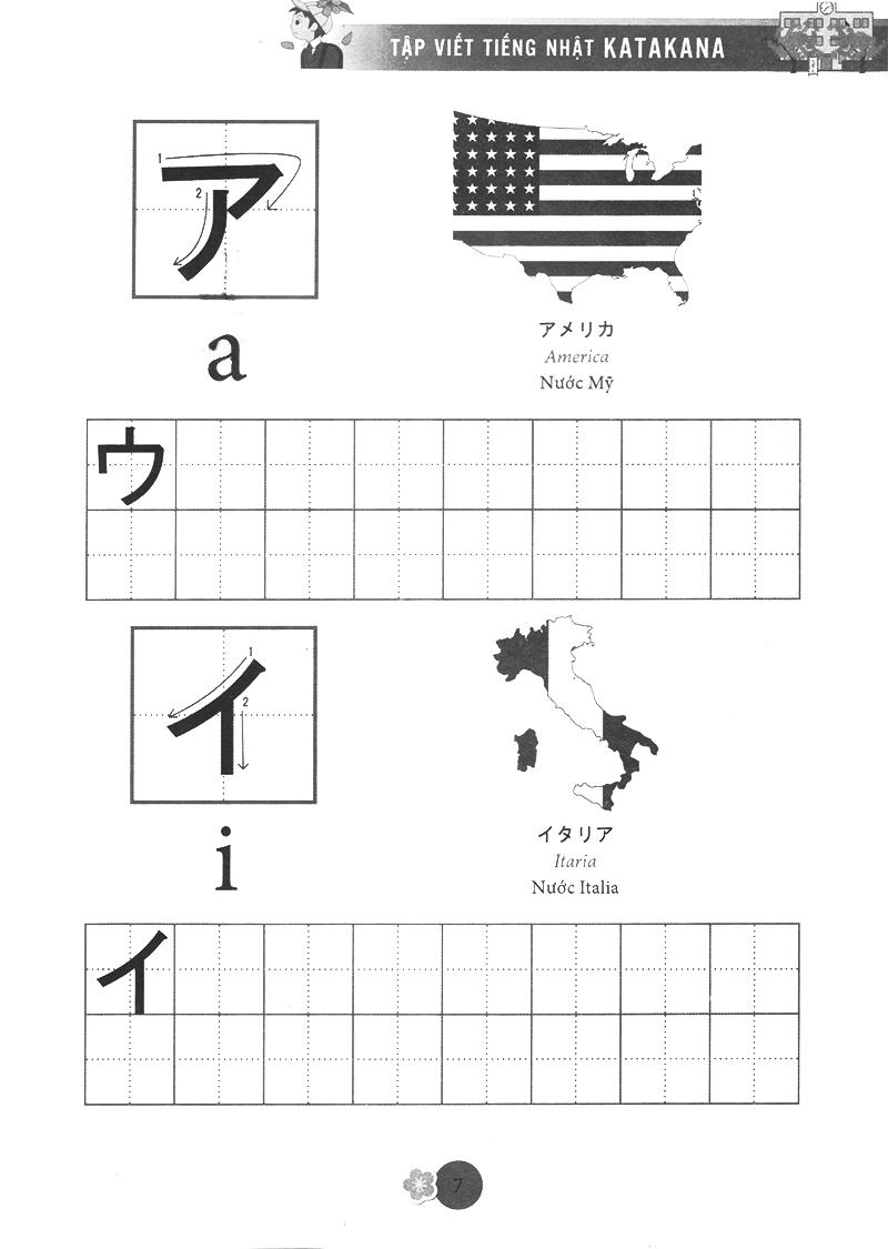 Tập Viết Tiếng Nhật Katakana (Tái Bản 2019)