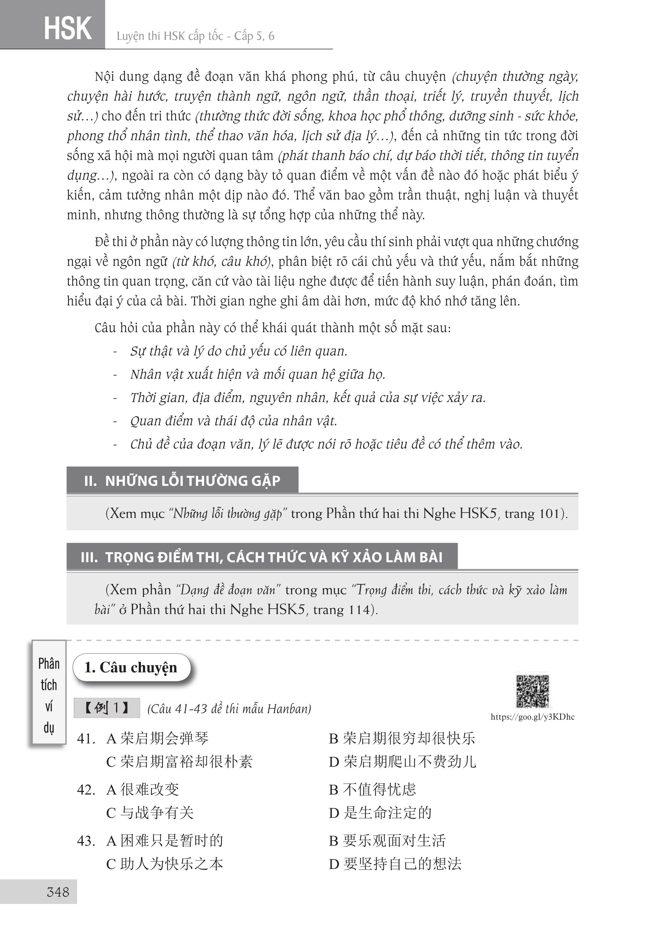 Combo 2 sách Luyện giải đề thi HSK cấp 5 có mp3 nghe +Luyện thi cấp tốc tập 3 HSK 5+6 (Tiếng Trung giản thể, bính âm Pinyin, nghĩa tiếng Việt)+DVD tài liệu