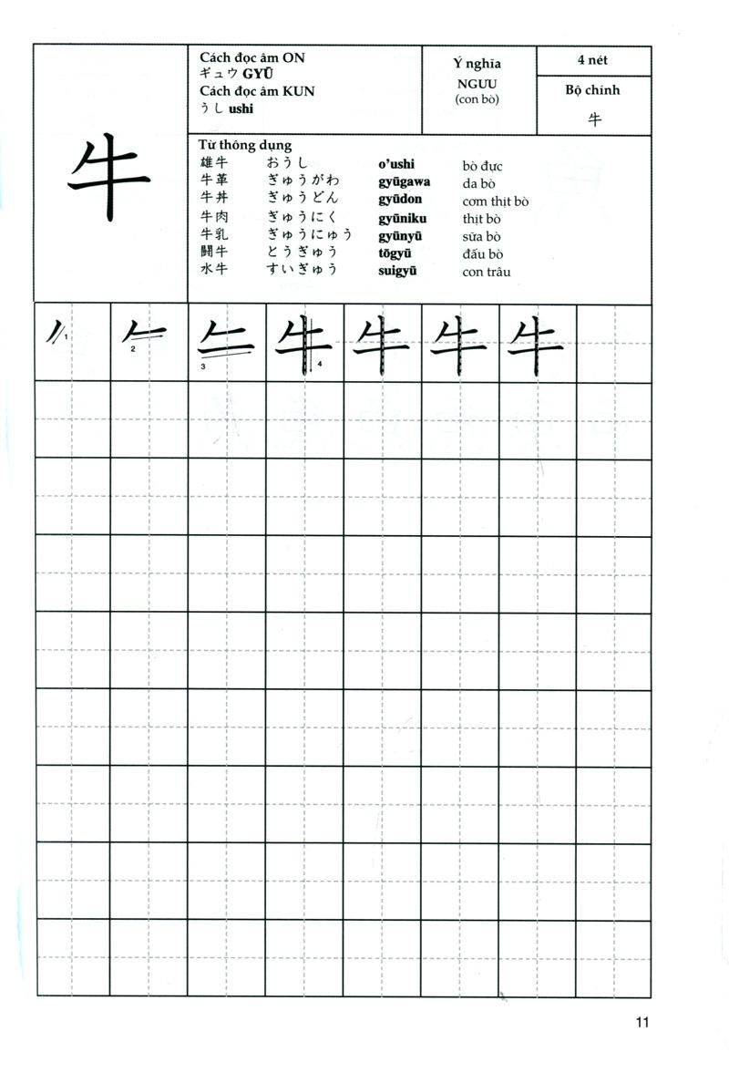 Tự Học Viết Tiếng Nhật - 200 Chữ Kanji Căn Bản - Tập 1