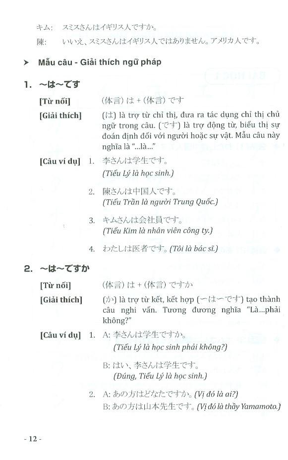Các Mẫu Câu Tiếng Nhật Căn Bản