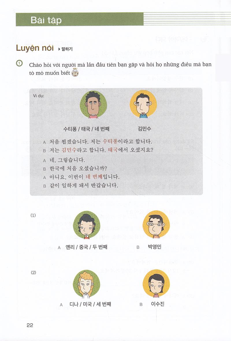 Cẩm Nang Tiếng Hàn Trong Giao Tiếp Thương Mại (Tập 2)