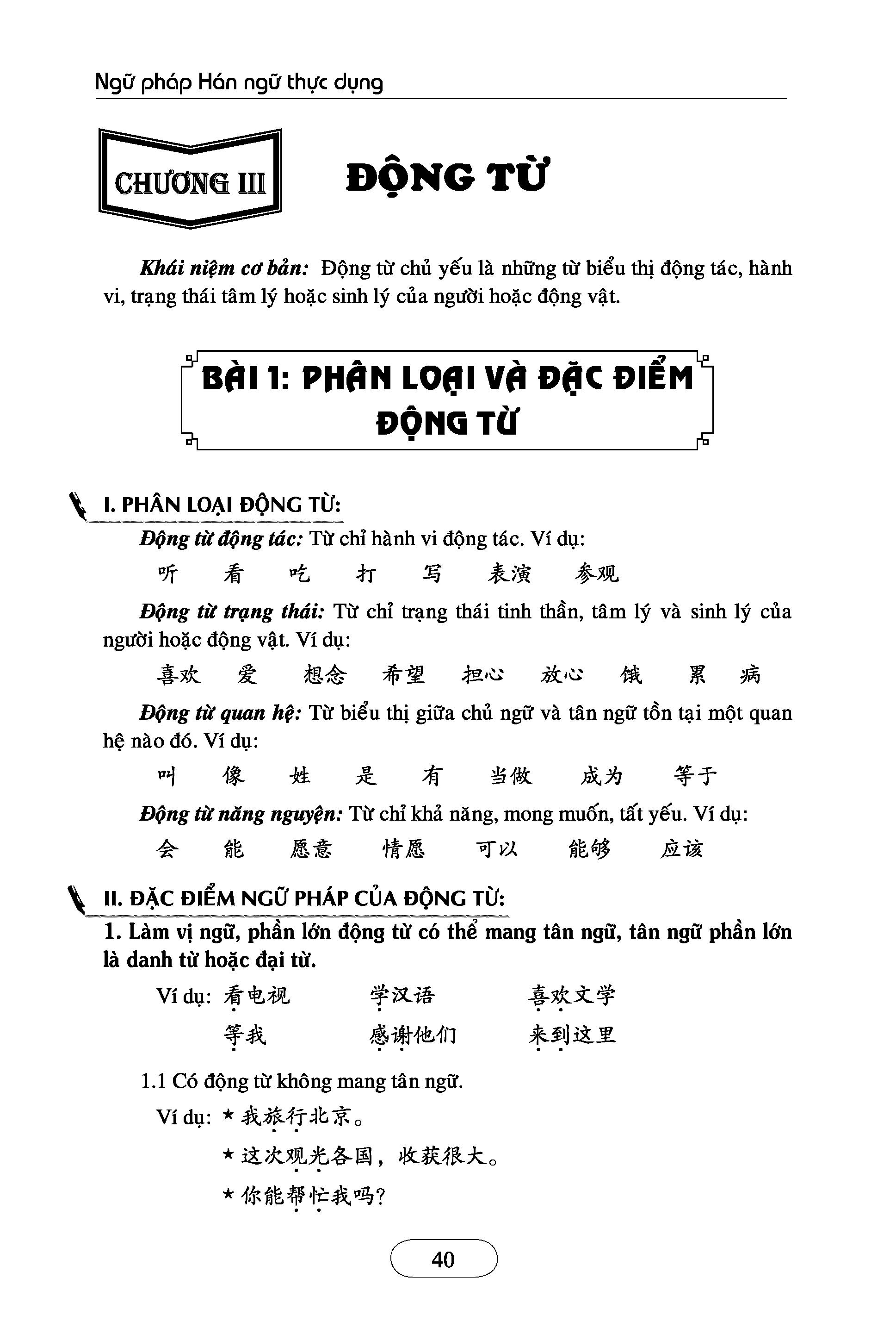 Sách - combo: Ngữ Pháp Hán Ngữ Thực Dụng +Bài tập luyện dịch tiếng Trung ứng dụng (Sơ -Trung cấp, Giao tiếp HSK có mp3 nghe, có đáp án)+DVD tài liệu