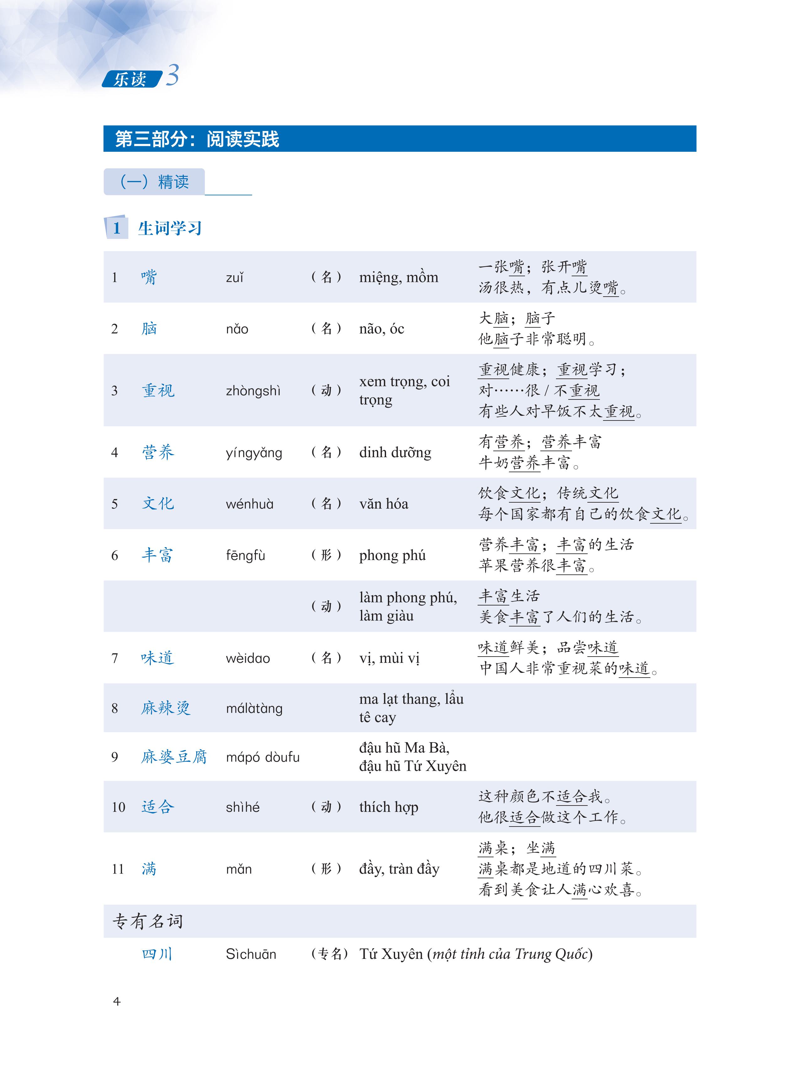 Sách - LEDU Giáo trình môn đọc hiểu Tiếng Trung 3+DVD tài liệu