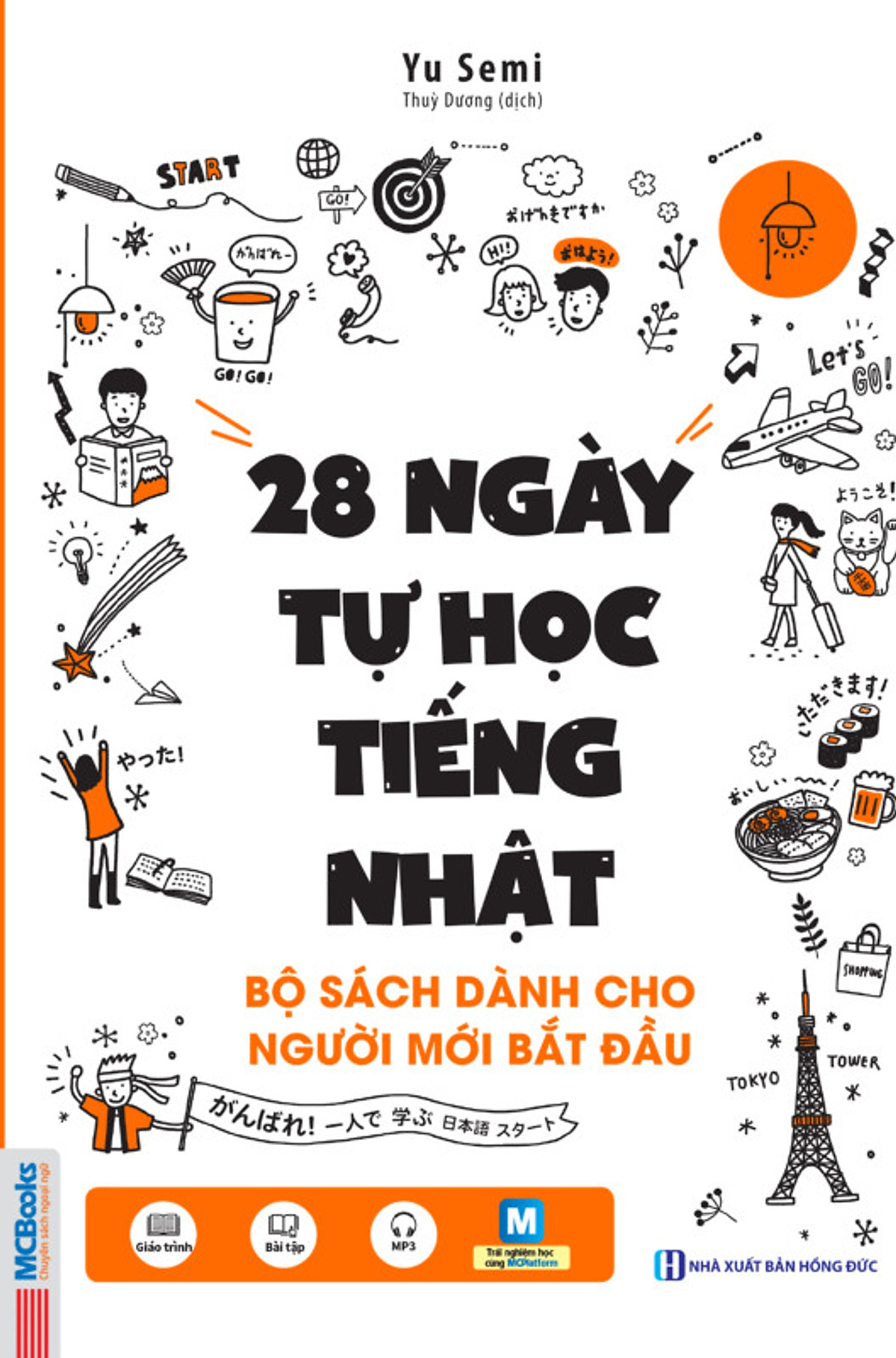 Bộ sách 4 cuốn ( 28 ngày tự học tiếng nhật - ghi chú luyện viết sách bài tập - tự học tiếng nhật dành cho người mới bắt đầu - tập viết tiếng nhật hiragana )t