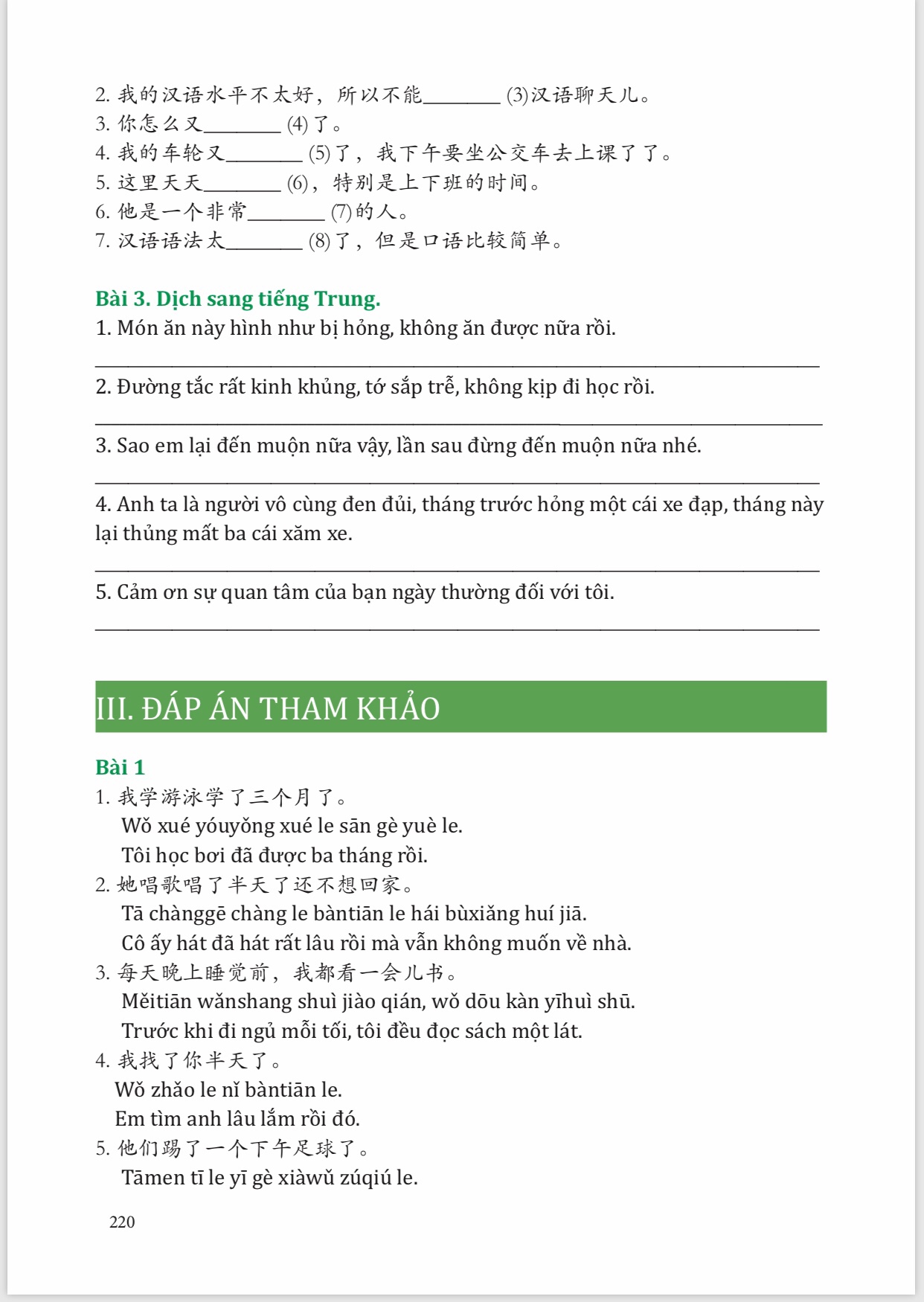 Combo 2 sách Luyện giải đề thi HSK cấp 5 có mp3 nge +Giải Mã Chuyên Sâu Ngữ Pháp HSK Giao Tiếp Tập 1 có Audio Nghe Toàn Bộ Ví Dụ Phân Tích Ngữ Pháp+DVD tài liệu