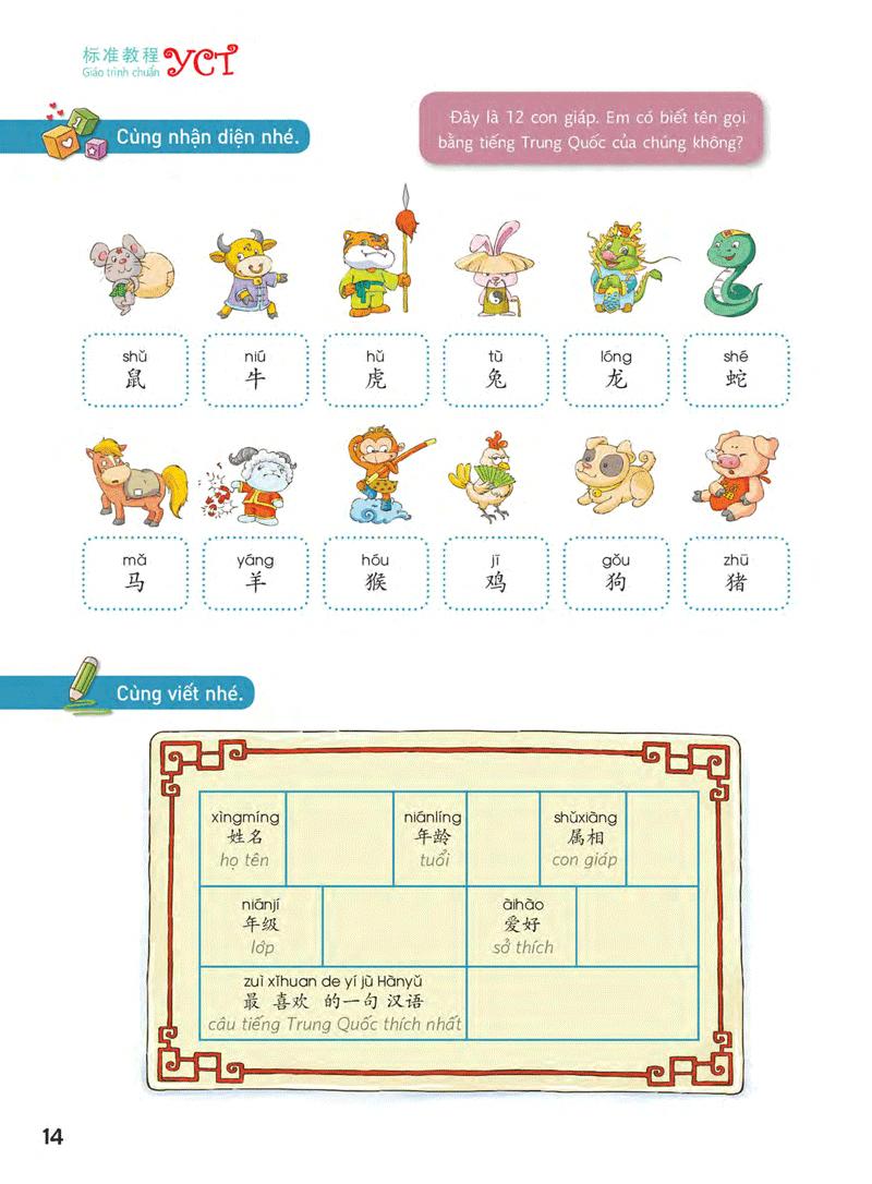 Giáo Trình Chuẩn YCT 6 (Kèm file MP3)