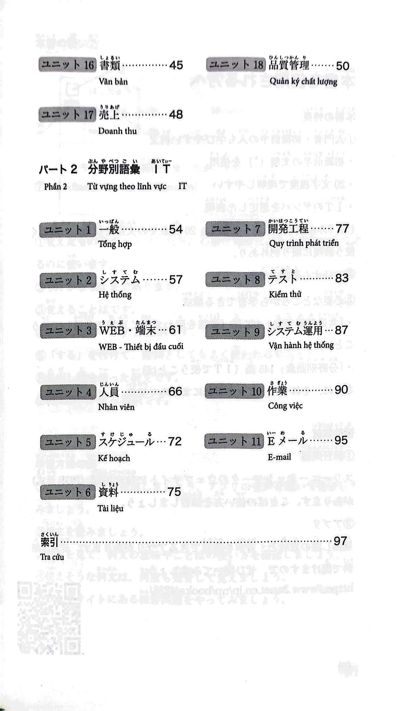 Tiếng Nhật Tại Hiện Trường Làm Việc - Số Tay Từ Vựng Ngành IT