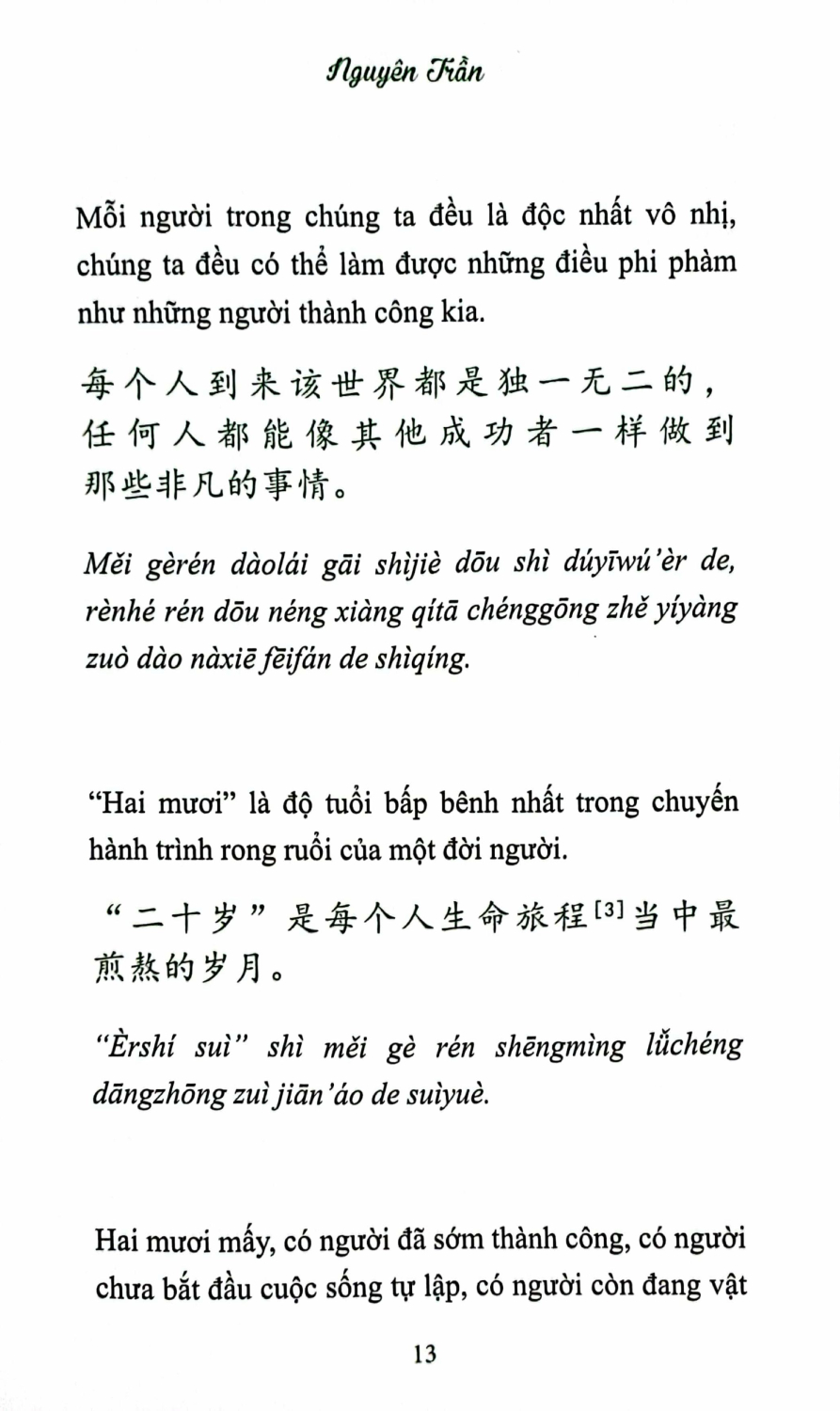 Tản Mạn Về Tuổi 20 - AZ