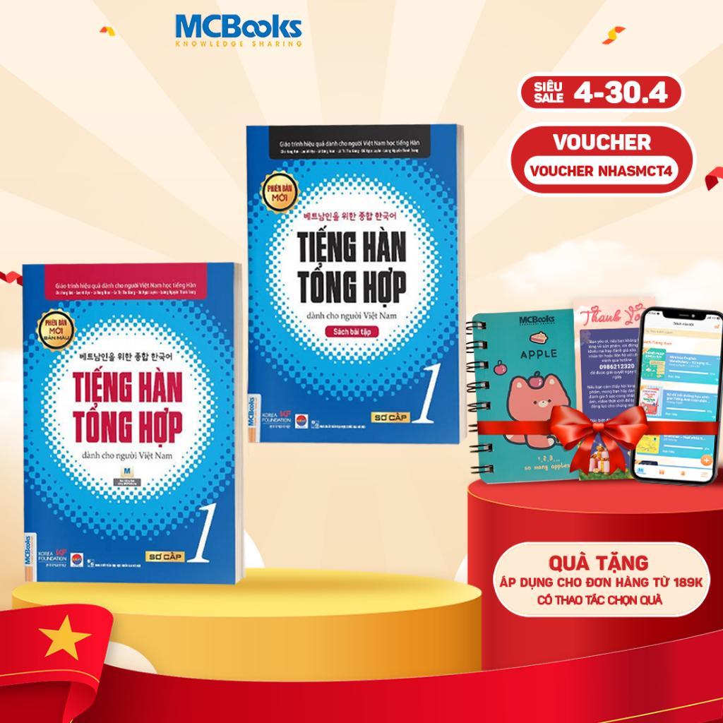 Combo Tiếng Hàn Tổng Hợp Dành Cho Người Việt Nam - Sơ Cấp 1 ( SBT + GTR) - Bản Quyền