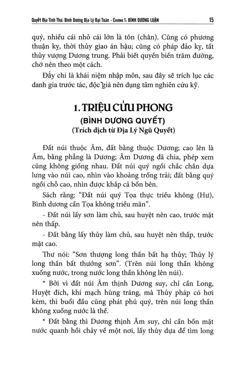 Quyết Địa Tinh Thư - Bình Dương Địa Lý Đại Toàn
