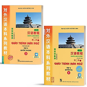 Combo Giáo Trình Hán Ngữ Tập 2 (Quyển Thượng và Quyển Hạ) - Bản Quyền