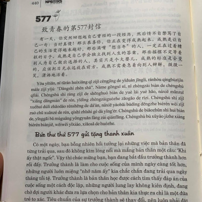 Sách- Combo gửi tôi thời Thanh Xuân song ngữ Trung việt có phiên âm MP3 nghe + Make your Chinese map Bản đồ tư duy từ vựng Tiếng Trung theo chủ đề +DVD tài liệu