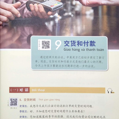 Giáo Trình Tiếng Trung Thương Mại - Tập 2