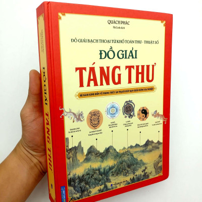 Đồ Giải Táng Thư-Đồ Giải Bạch Thoại Tứ Khố Toàn Thư - Thuật Số (Bìa Cứng)