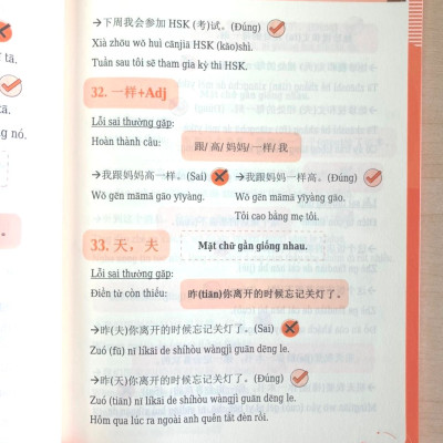 Combo 2 sách: 555 Lỗi sai thường mắc phải trong đề thi HSK + Luyện thi HSK cấp tốc tập 2 (tương đương HSK 3+4 kèm CD)