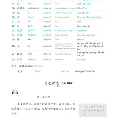 Giáo Trình Phát Triển Hán Ngữ Tổng Hợp - Sơ Cấp 2 - Tập 2 (Tái Bản 2023)