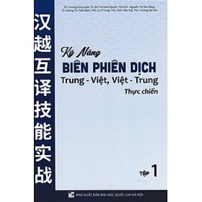 Kỹ Năng Biên Phiên Dịch Trung - Việt, Việt - Trung Thực Chiến - HA