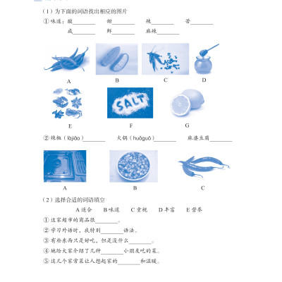 Sách-combo: LEDU Giáo trình môn đọc hiểu Tiếng Trung 3 + 4+DVD tài liệu