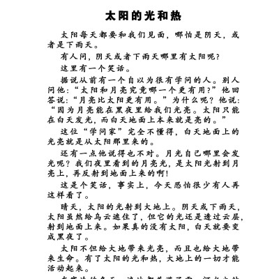 Giáo Trình Tiếng Hoa Trung Cấp (tập 2)