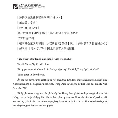 Giáo Trình Tiếng Trung Tăng Cường (Khổ Lớn - In Màu) - Giáo Trình Nghe 4 (Học Kèm Khóa Học Trực Tuyến Miễn Phí, Tặng File Nghe MP3)