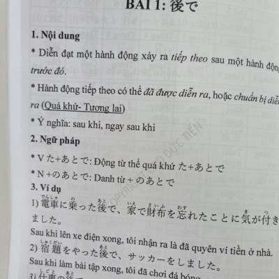 SÁCH TIẾNG NHẬT N5-N2 TỪ VỰNG-KANJI-NGỮ PHÁP- LUYỆN VIẾT KANJI COMBO 6 CUỐN