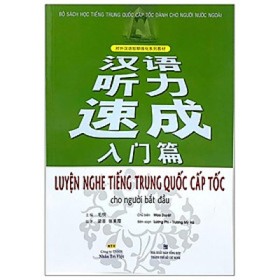Luyện Nghe Tiếng Trung Quốc Cấp Tốc Cho Người Bắt Đầu (Quét Mã QR Để Nghe File Mp3) (Tái Bản 2020)