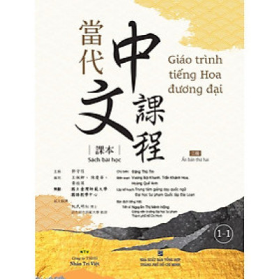 Sách - Giáo Trình Tiếng Hoa Đương Đại - Sách Bài Học - 1-1 - Nhân Trí Việt