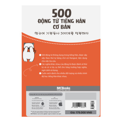 500 Động Từ Tiếng Hàn Cơ Bản