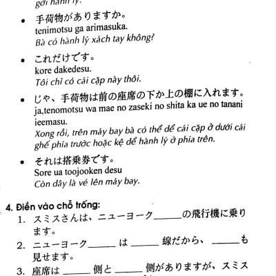 Hướng Dẫn Học Tiếng Nhật Từ Căn Bản Đến Nâng Cao