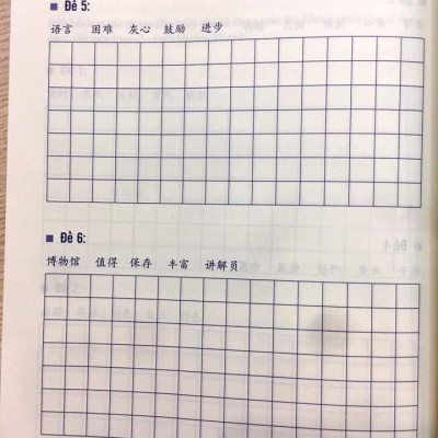 Sách - Combo: Phân biệt và giải thích các điểm ngữ pháp Tiếng Trung hay sử dụng sai Tập 1+Bài Tập Củng Cố Ngữ Pháp HSK Cấu Trúc Giao Tiếp & Luyện Viết HSK 4-5 Kèm Đáp Án + DVD tài liệu