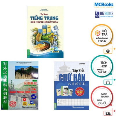 Sách - Tự Học Tiếng Trung Cho Người Mới Bắt Đầu + Giáo Trình Hán Ngữ 1 - Tập 1 + Tập Viết Chữ Hán - Combo 3 Cuốn - MCBooks
