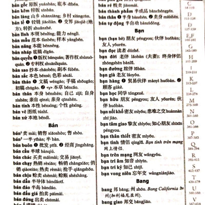Combo 2 sách Từ điển 2 trong 1 Việt Hán Hán Việt hiện đại 1512 trang bìa cứng khổ lớn ( Hoa Việt 872 trang - Việt Hoa 640 trang)+ 999 bức thư viết cho chính mình song ngữ Trung việt có phiên âm mp3 nghe +DVD tài liệu