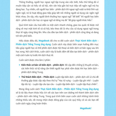 Thực Hành Biên Dịch - Phiên Dịch Tiếng Trung Ứng Dụng (Kèm Từ Vựng Theo Chủ Đề)