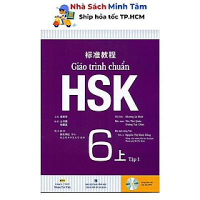 Sách - Giáo Trình Chuẩn HSK 6 - Tập 1 Bài Học (Kèm 1 Đĩa MP3) - Nhân Trí Việt