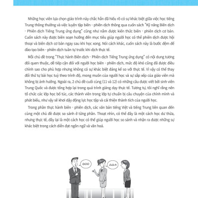 Thực Hành Biên Dịch - Phiên Dịch Tiếng Trung Ứng Dụng (Kèm Từ Vựng Theo Chủ Đề)