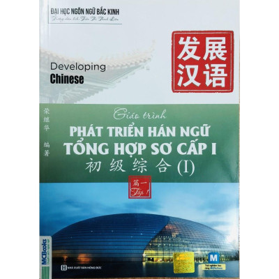 Sách - Combo Trọn Bộ Giáo Trình Phát Triển Hán Ngữ - Dùng Kèm App - MCBooks