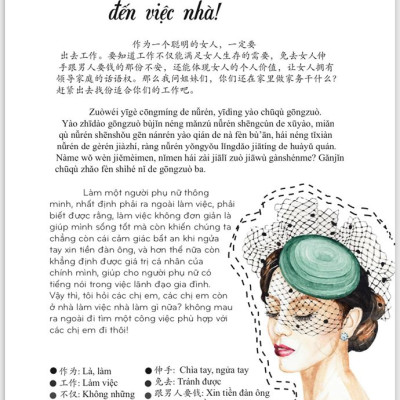 Combo 2 sách Từ điển hình ảnh Tam Ngữ Trung Anh Việt – Visual English Vietnamese Chinese Trilingual Dictionary +101 Thông Điệp Thay Đổi Cuộc Đời Phụ Nữ+DVD tài liệu