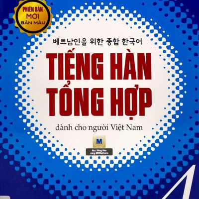 Tiếng Hàn Tổng Hợp Trung Cấp 4 (Phiên Bản Mới – In Màu)