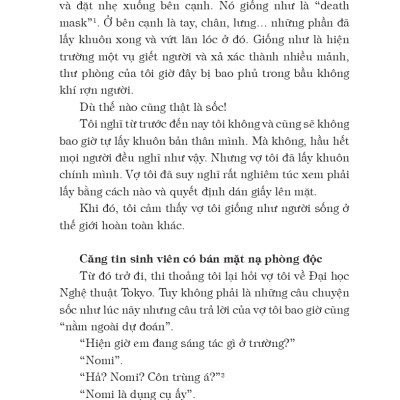 Đại học nghệ thuật Tokyo