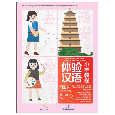 Sách - Trải Nghiệm Tiếng Trung Dành Cho Học Sinh Tiểu Học - Thẻ Từ Vựng - Tập 3
