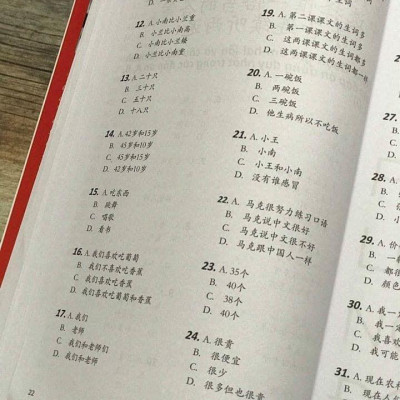 Combo 2 sách Luyện giải đề thi HSK cấp 5 có mp3 nghe + Hack nhanh kỹ năng nghe tiếng Trung+DVD tài liệu