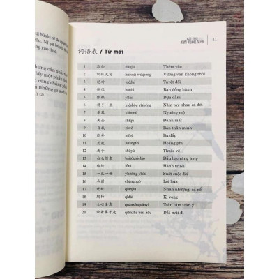 Sách -Combo:Từ điển Tiếng Trung công xưởng+Gửi tôi thời thanh xuân+ DVD tài liệu